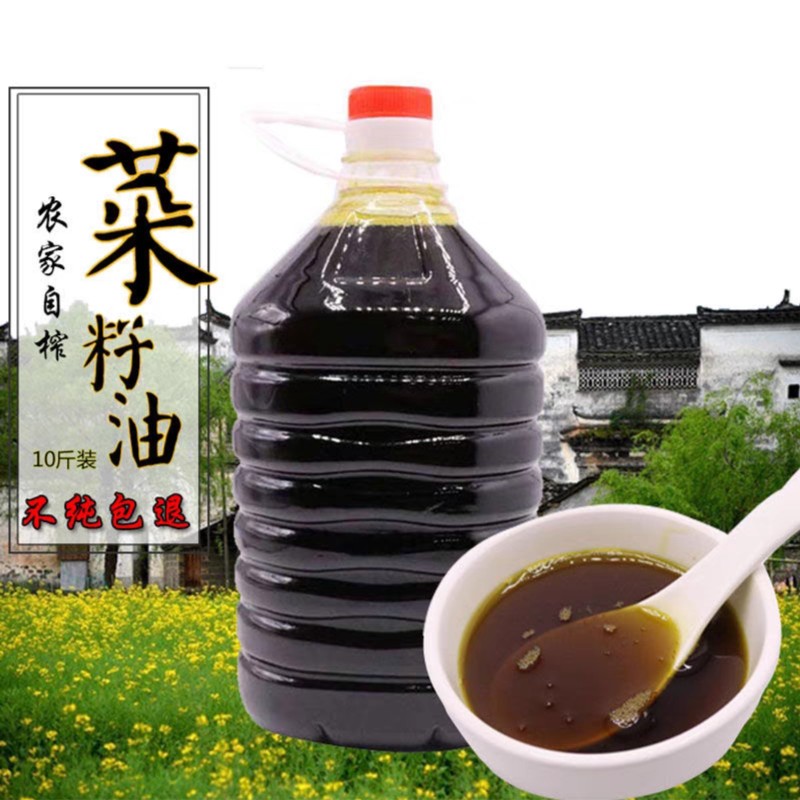5.5L包邮2025年纯菜油（香油）非转基因农家自榨压榨食用油纯菜籽油