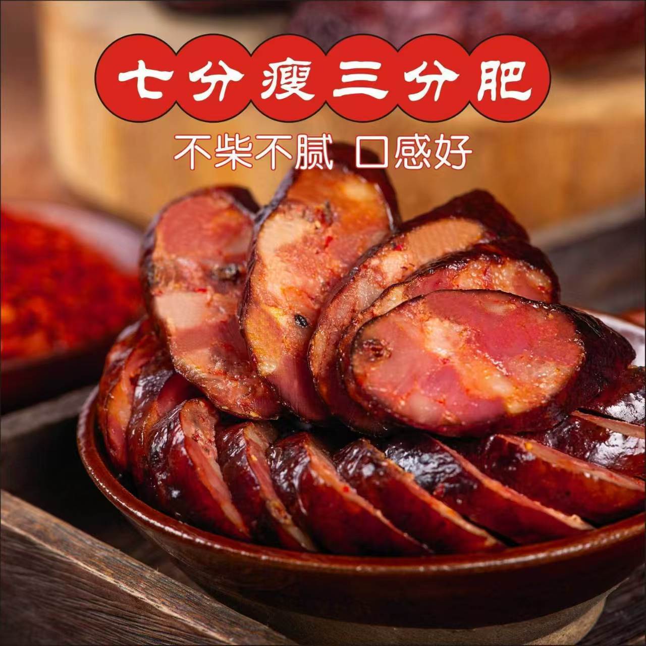 正宗江西猪肉香肠农家风干日晒手工纯肉咸香味广丰铜钹山腊腊肠