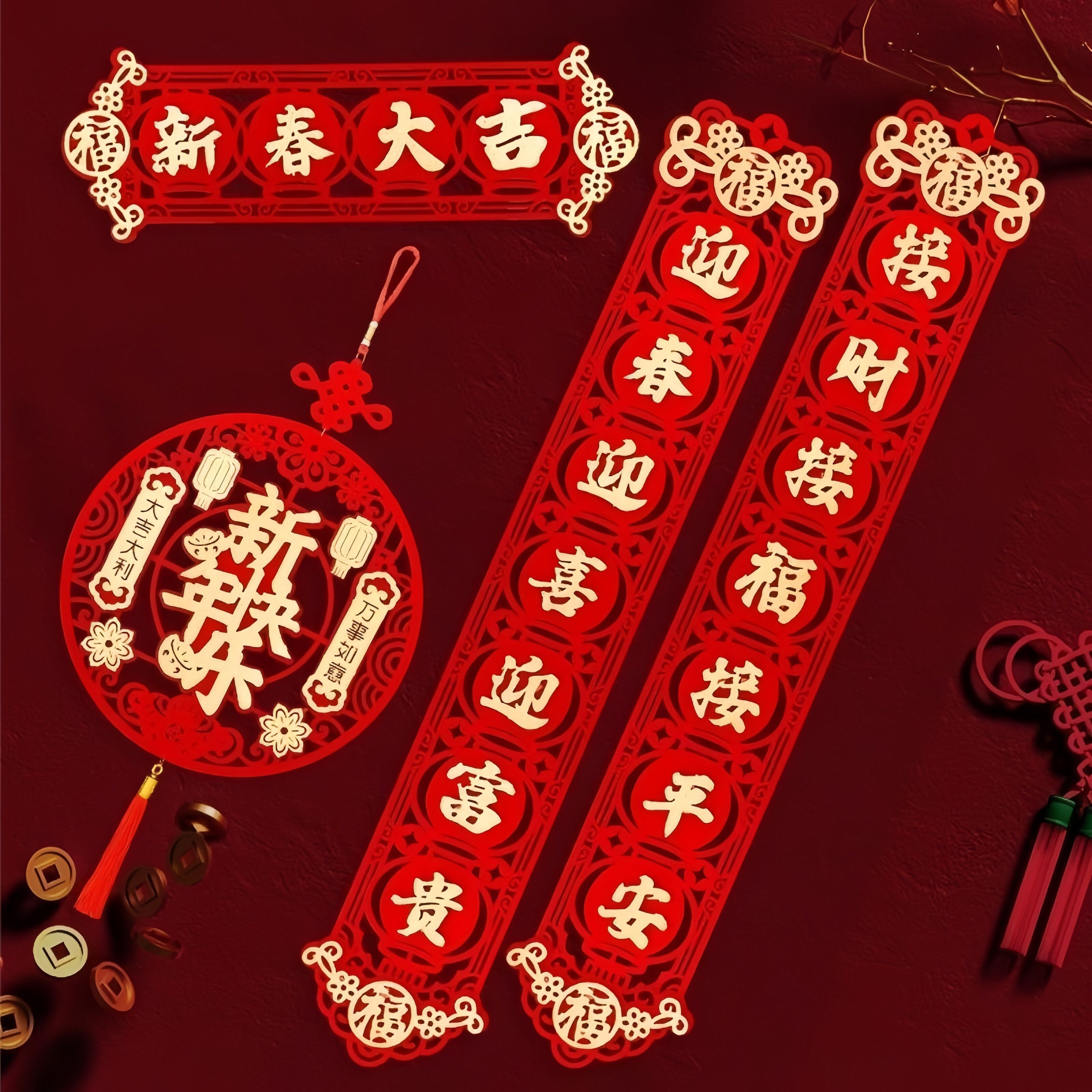 新年对联春节2024龙年新款立体春联创意装饰家用大门过年五福临门