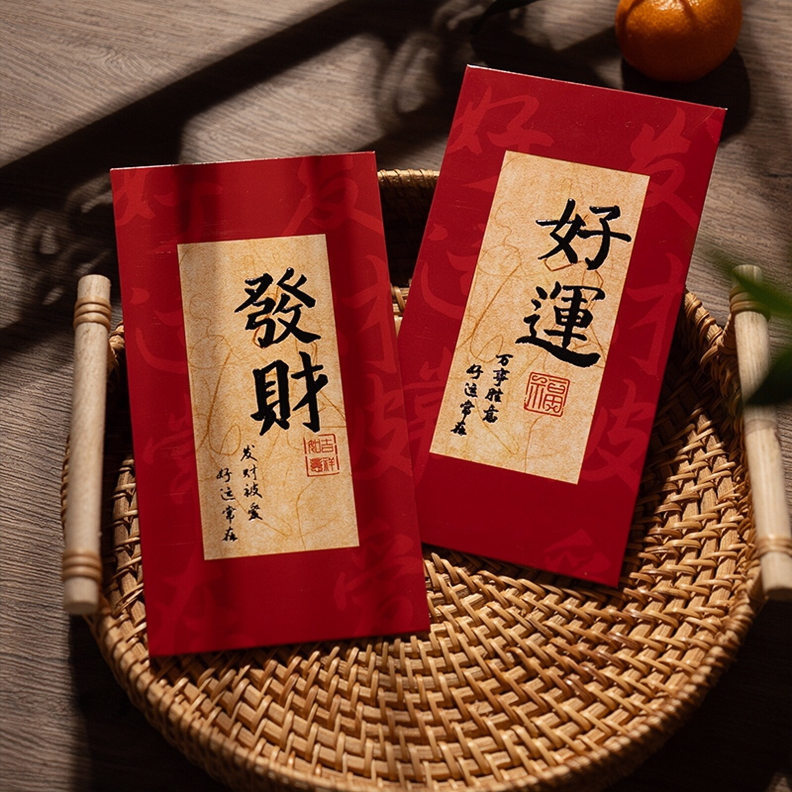 新年红包2024龙年新款创意压岁钱包大吉大利红包春节高级感利是封
