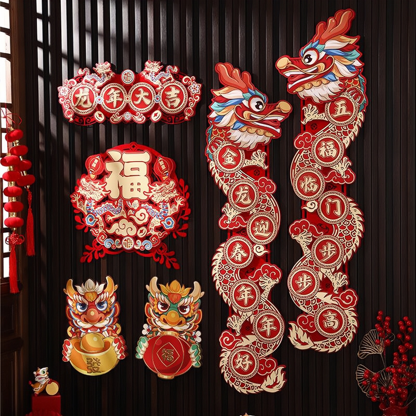 磁吸对联2024年新爆款龙年对联春联立体镂空新年春节用品年货对联