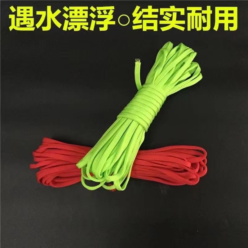 撒网手绳专用网顶绳漂浮拉绳手抛网纲绳结实绑好带转环实心耐磨