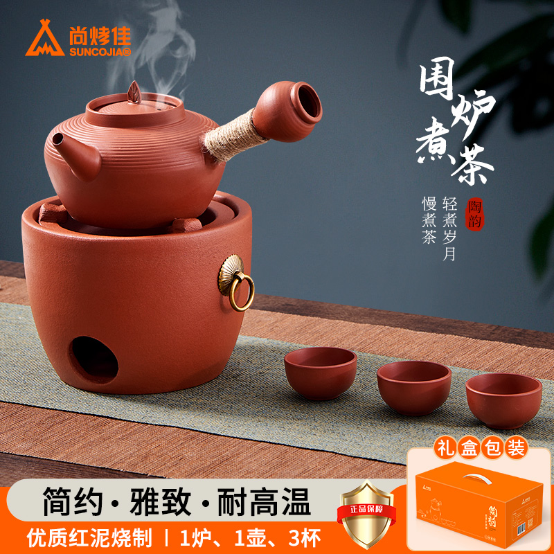 围炉煮茶红泥围炉煮茶陶瓷侧把烧水壶炭烤炉煮茶炉茶杯茶具套装