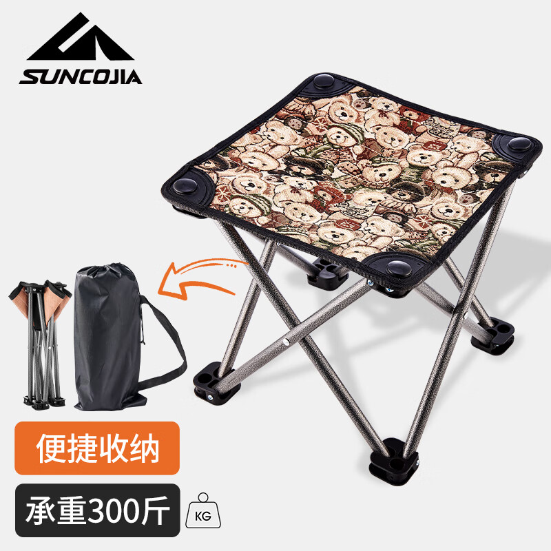 尚烤佳 户外小凳子 马扎子 小椅子 便携折叠凳 钓鱼凳子 含收纳包