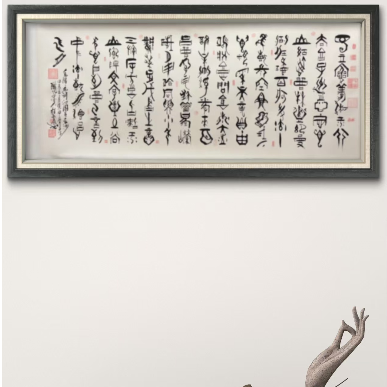 程永康 纯手绘【沁园春长沙】240CM*100CM宣纸书法作品