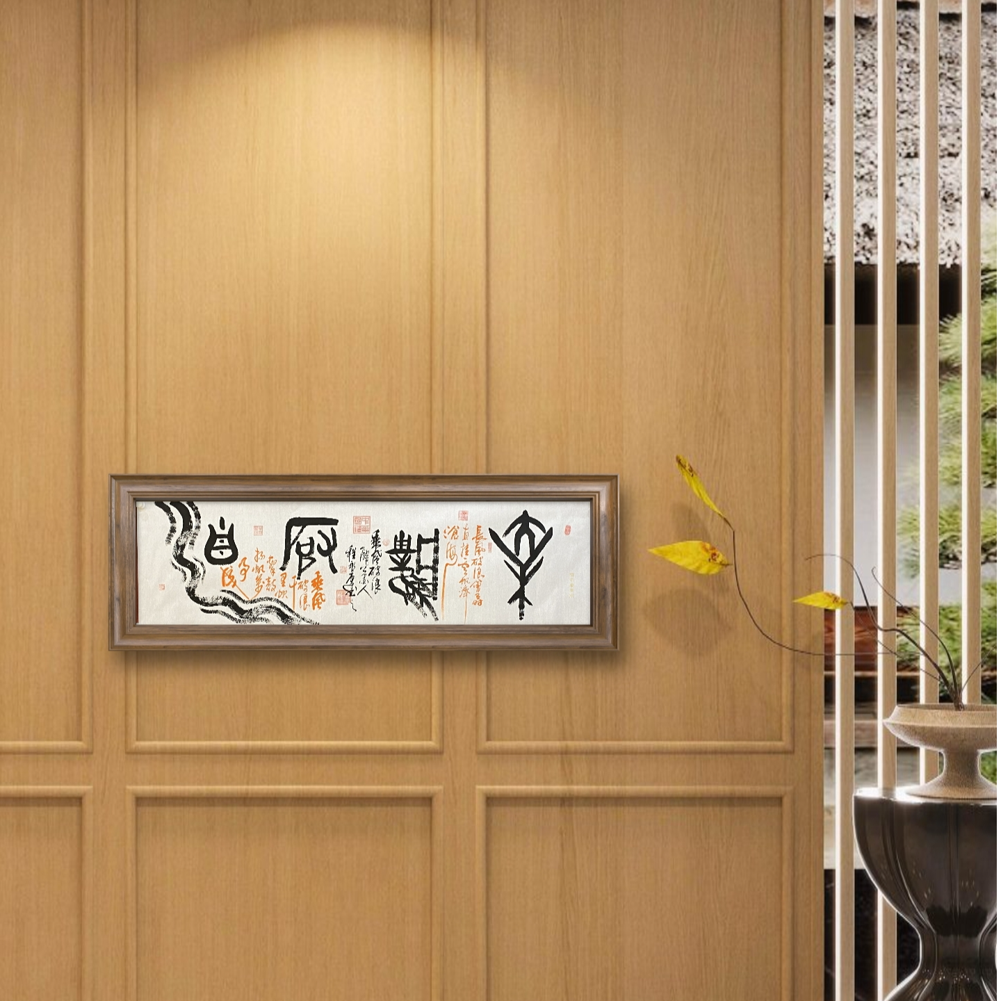 程永康 纯手绘【乘风破浪】180CM*70CM宣纸书法作品