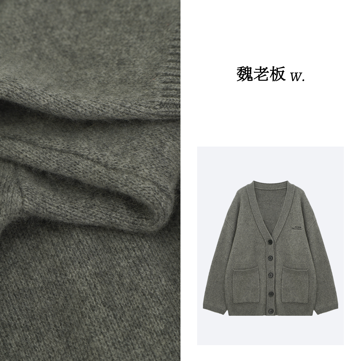 W.Diva【丰盈】慵懒风单排扣双口袋V领刺绣开衫毛衣4Z1189210