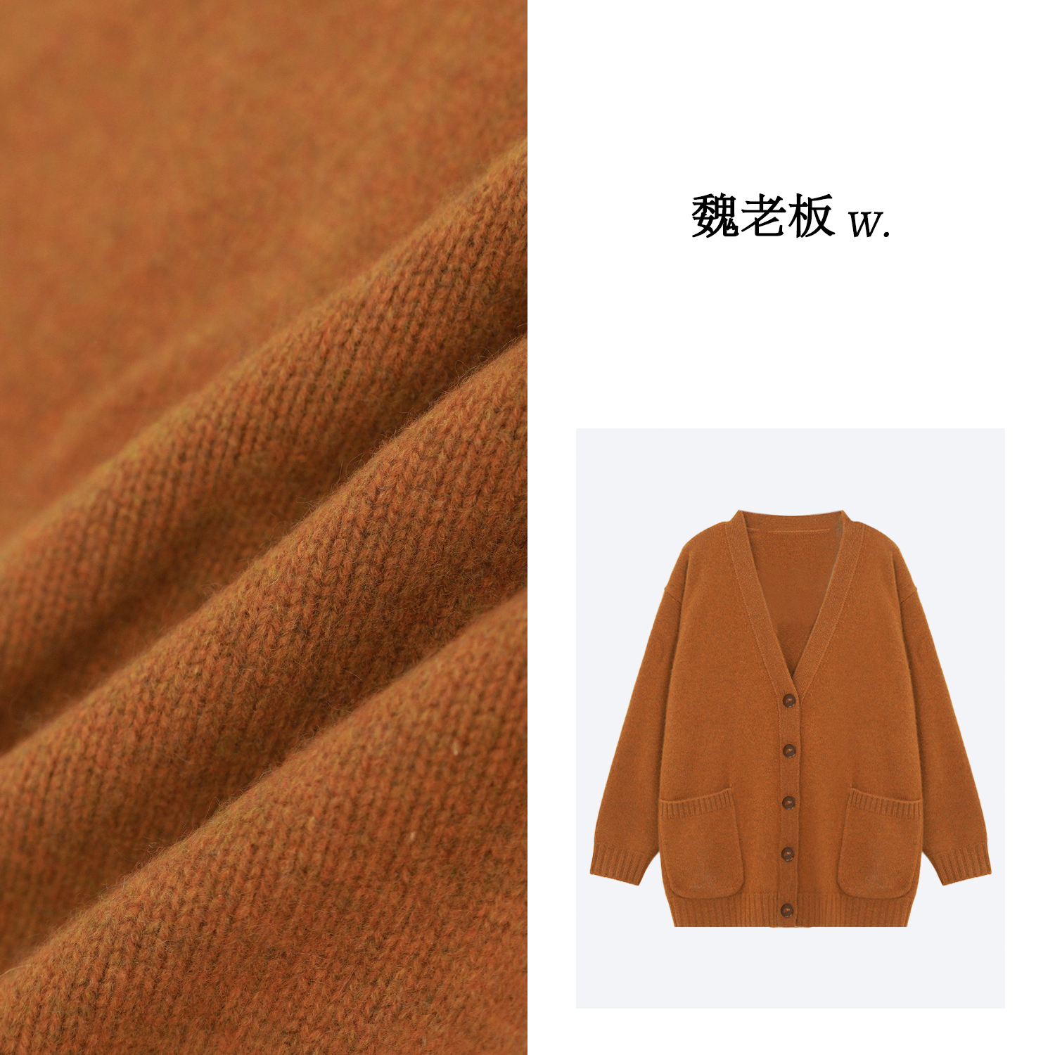 W.Diva【西海情歌】100山羊绒慵懒风百搭双口袋长袖毛衣4Z03W2859
