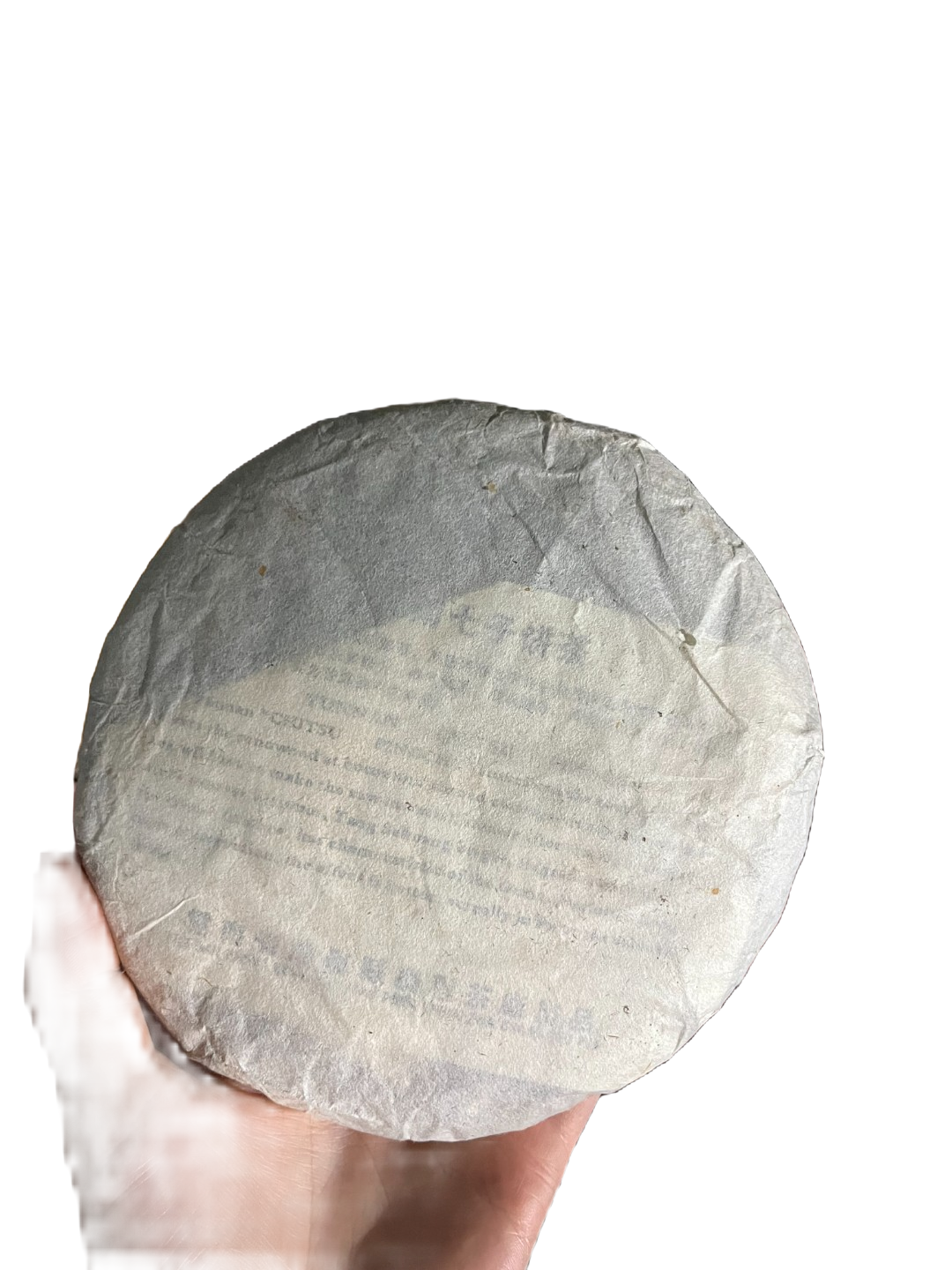 云南普洱茶布朗山2008年勐海茶区广别老生普饼茶慧樽手工357克