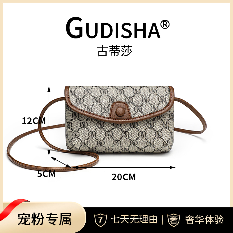  Gudisha 2024-12 GDS料 棕色  时尚经典简约单肩包