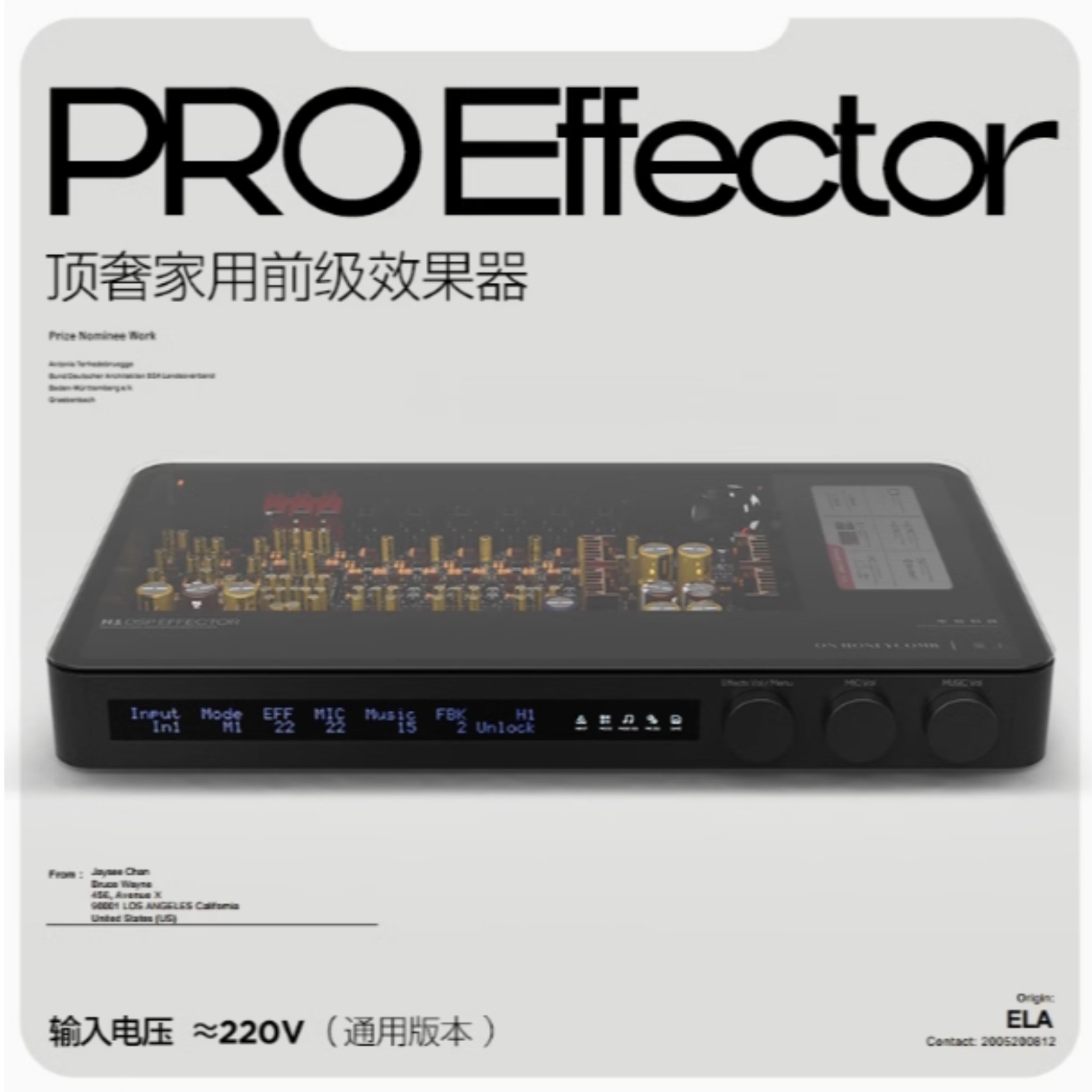 中创巢上H1前级效果器KTV专业K歌防啸叫抑制卡拉OK混响音频处理器