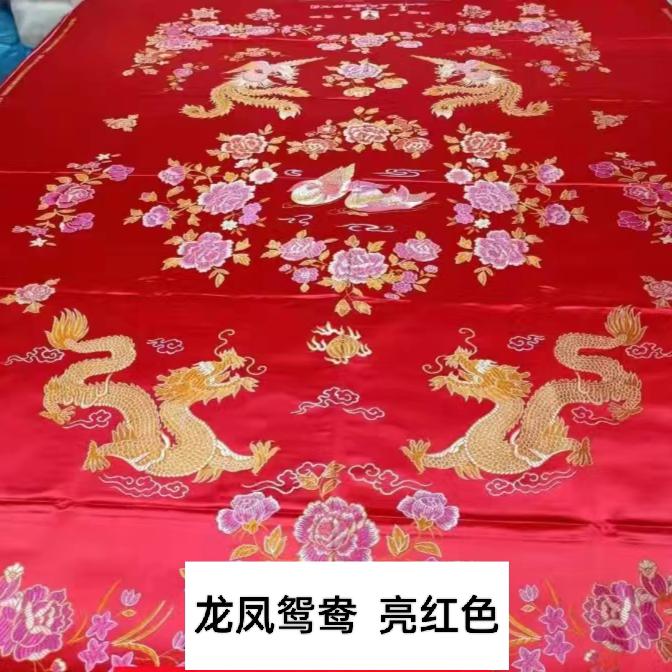双人龙凤鸳鸯（被面被理加棉花被芯2*2.3）