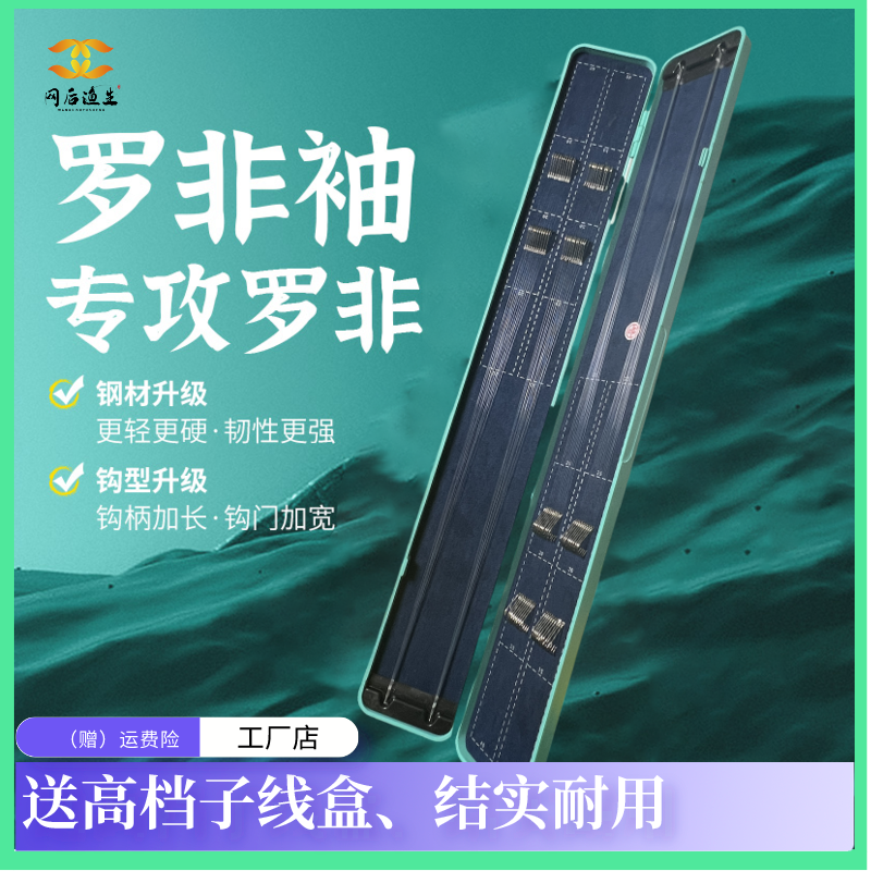 网后渔生钛合金罗非子线双钩成品打结款钛合金垂钓用品鱼钩长柄钩