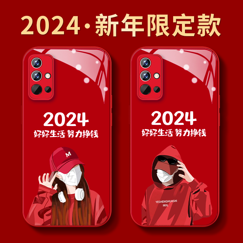 荣耀30s好好生活高级感创意全包防摔男女情侣网红高颜值潮手机壳