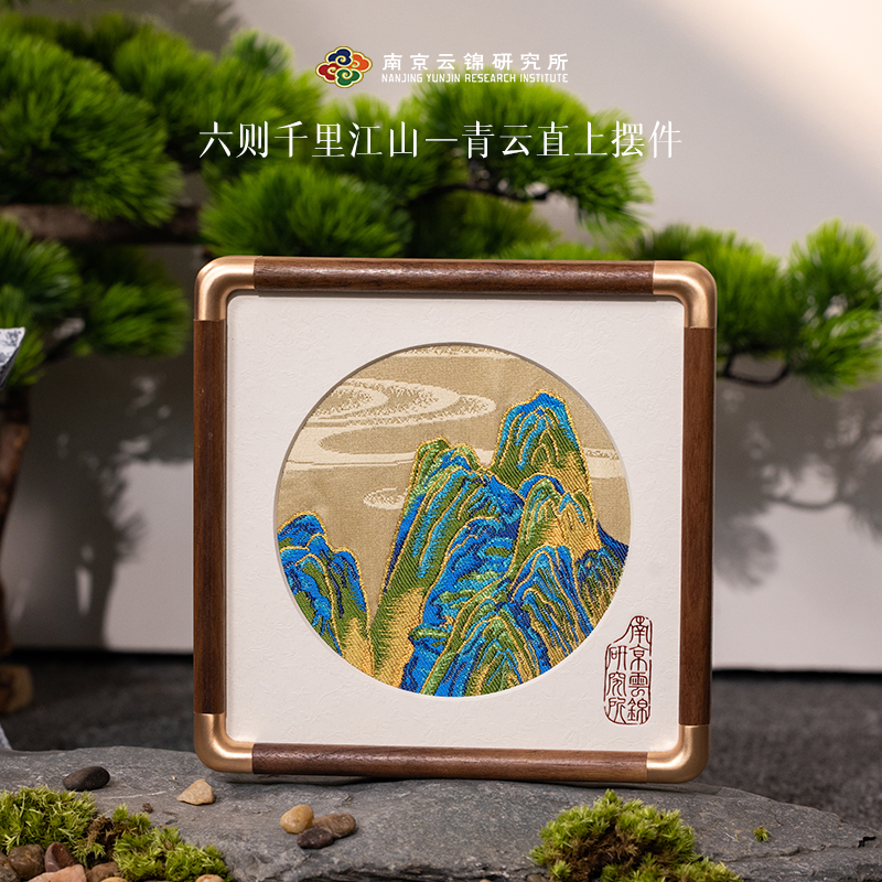 【青云直上摆件】青碧山水中式家用千里江山桌面摆件礼盒包装