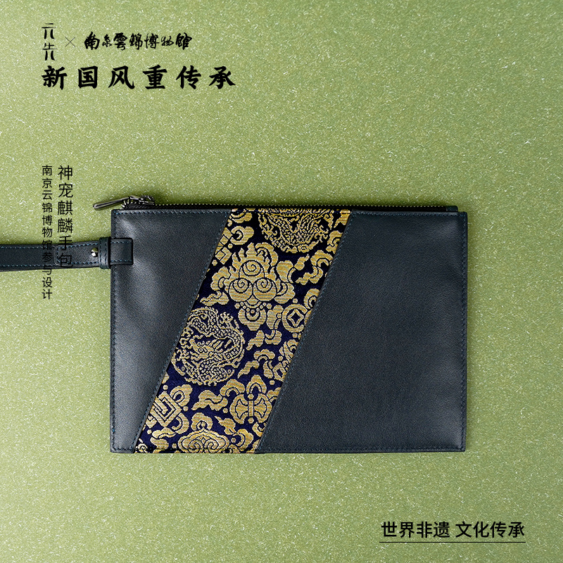 南京云锦博物馆【团龙八宝手包】手工云锦拼接高档男士手包礼盒装
