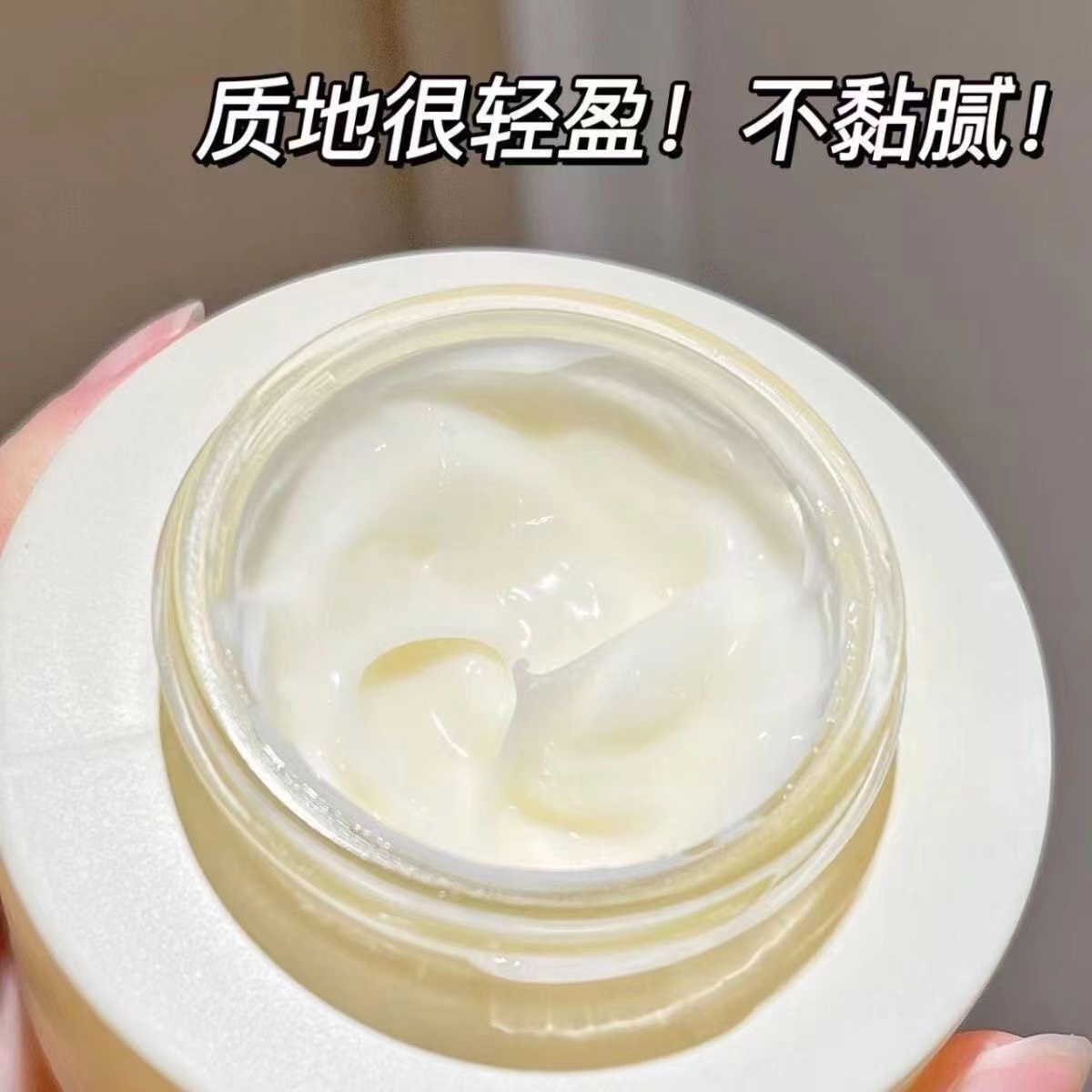 （裸瓶）奶罐补水保湿面霜提亮肤色积雪草面霜