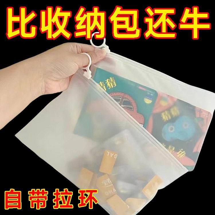ins小红书爆款简约分类实用收纳袋便携磨砂防水拉环学生口罩包装