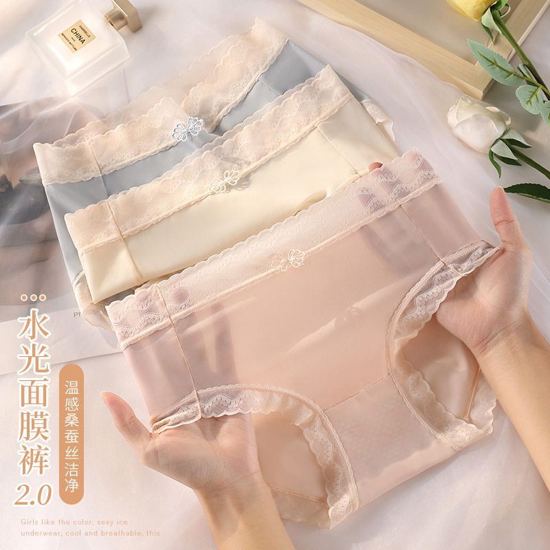 春夏新款中腰冰丝面膜裤透气无痕薄款大码桑蚕丝光面棉质裆内裤女