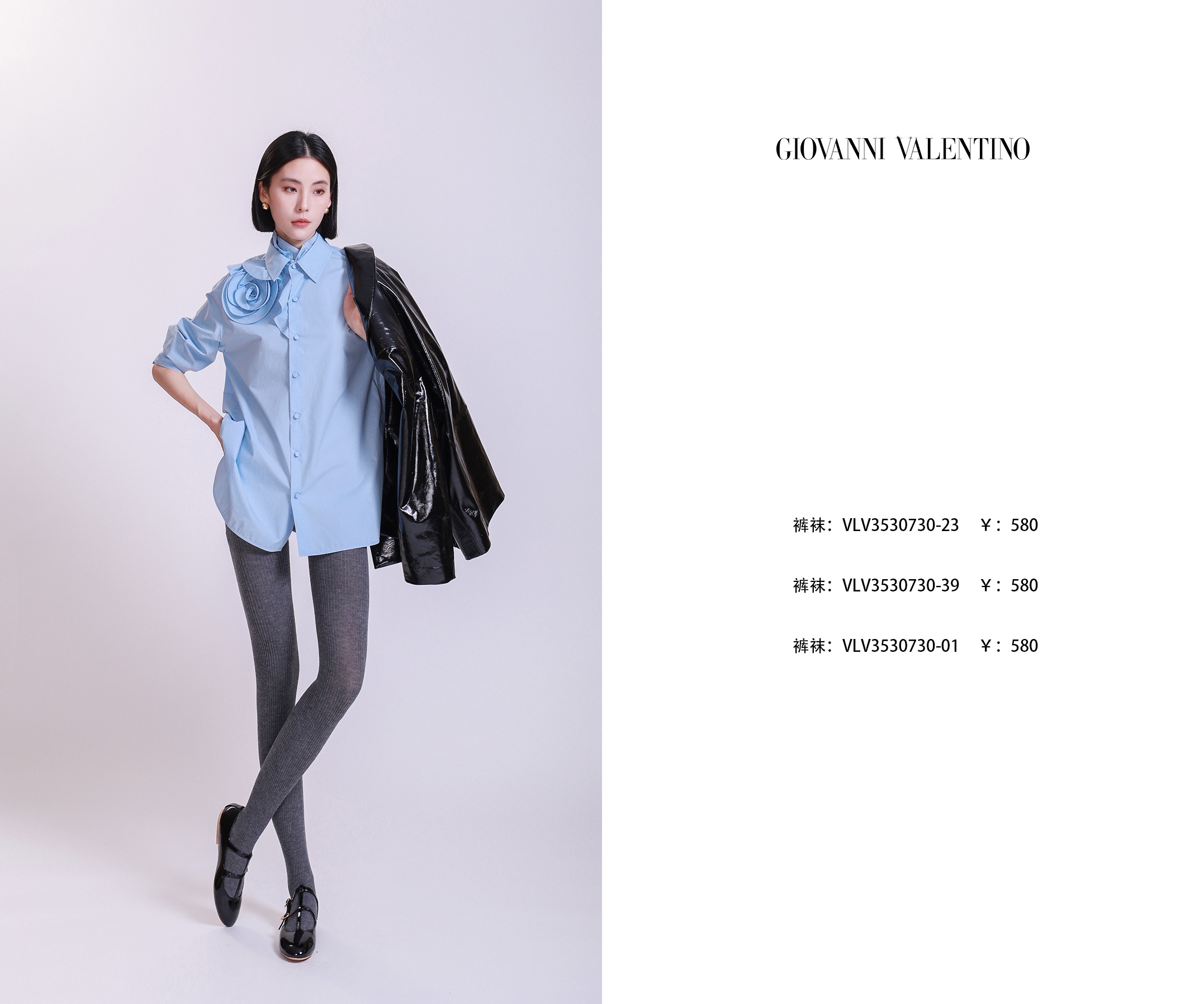 【IN11全球买手店】连脚裤袜百搭必备单品