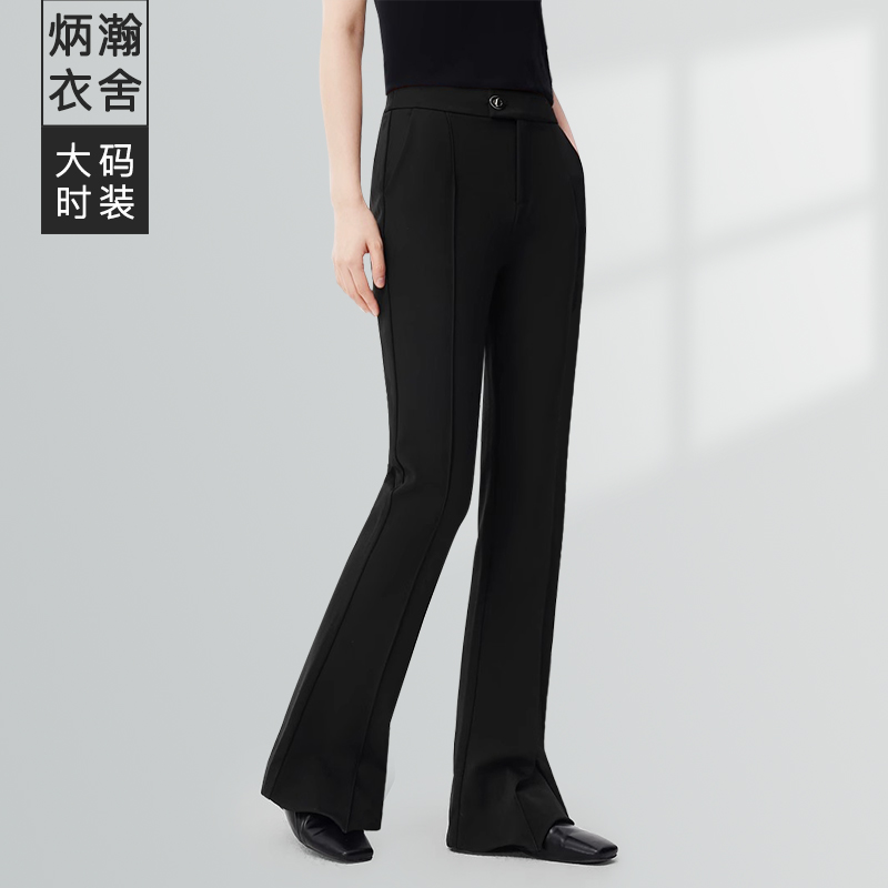 【炳瀚】胖妹妹大码女装黑色微喇显瘦休闲裤高腰裤子BH324JK14581