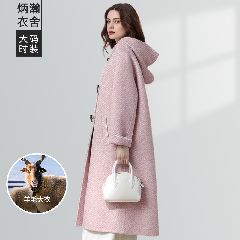 炳瀚原创高端驼绒蚕丝角扣双面呢大码羊毛呢连帽外套BH424KN14725