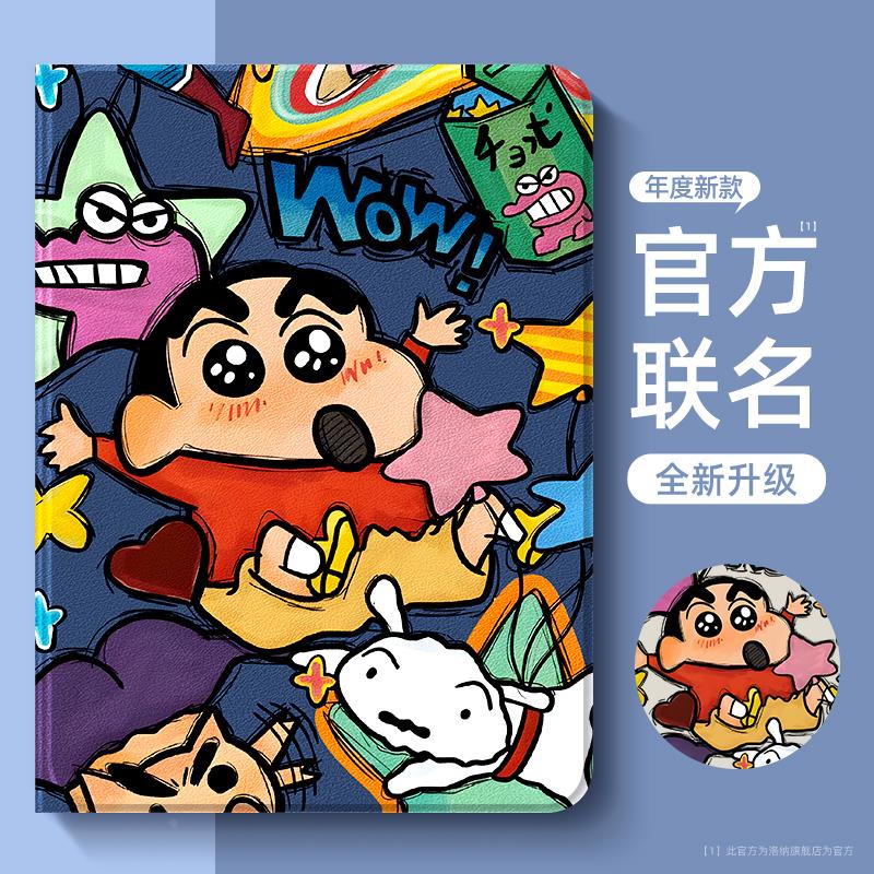 适用华为matepadpro13.2保护壳2025款11.5s带笔槽air12平板套12.2