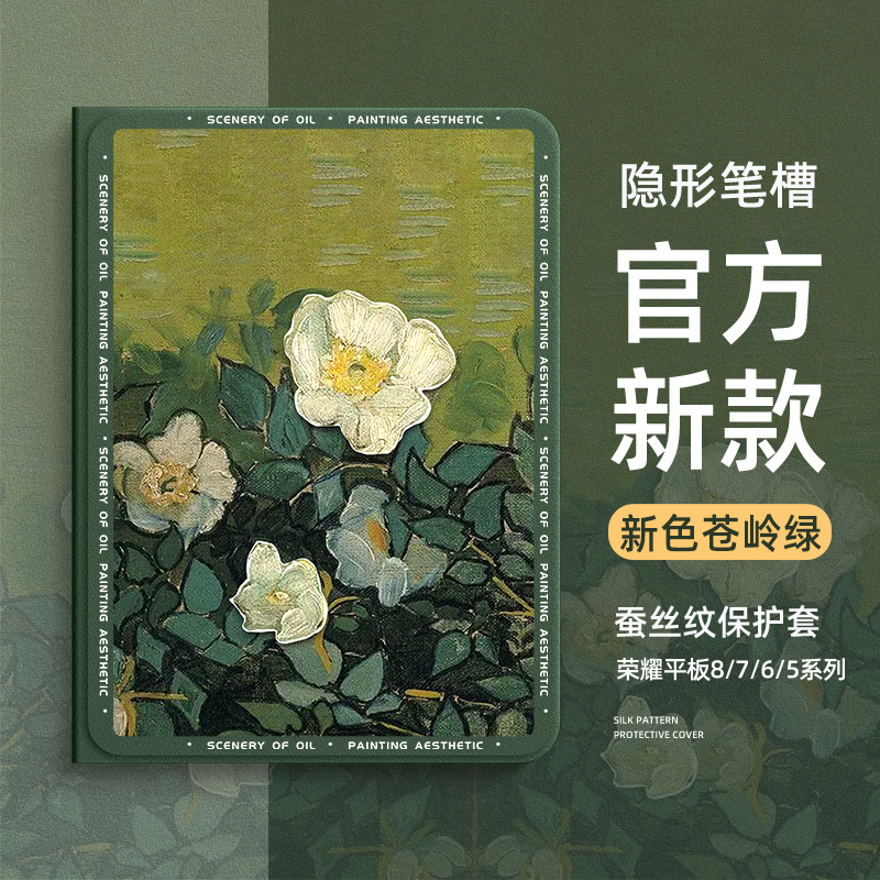 ipad11保护套苹果ipadair7保护壳2025第十代pro防摔ipad9平12.9寸