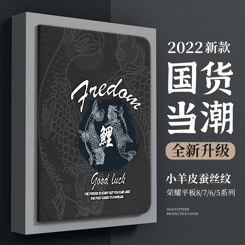 适用荣耀平板10保护套magicpad3pro笔槽gt12.3防摔x9pro柔光版x8a