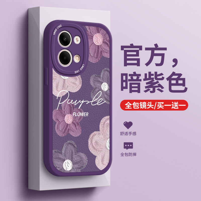 opporeno14pro手机壳新款Reno13Pro+/reno12/11/10/9油画浮雕花卉