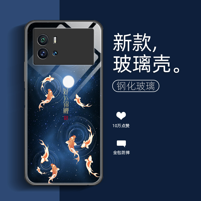 好运锦鲤适用iqoo11pro壳iqoo10保护套iqoo9传奇版iqoopro女男iqo