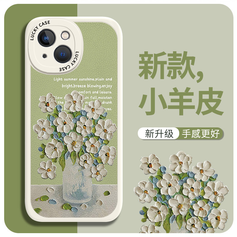 油画花语适用苹果16手机壳iPhone15promax套14pro硅胶13全包防摔2