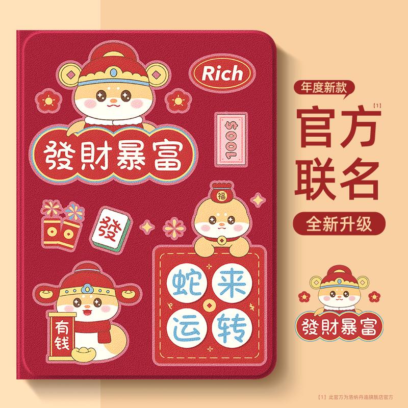 适用小米平板8保护套新款pad8pro11.2寸平板mi7ultra红米2k防摔se