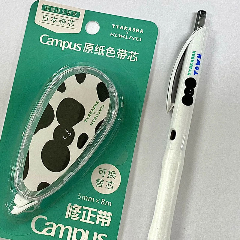 【2022年度】国誉新品修正带TYAKASHA塔卡沙联名限定款Campus原纸