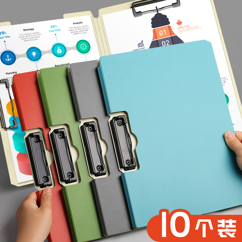 10个创易新款发泡秘书夹板夹a4文件夹夹板文具单双夹书写字垫板a3