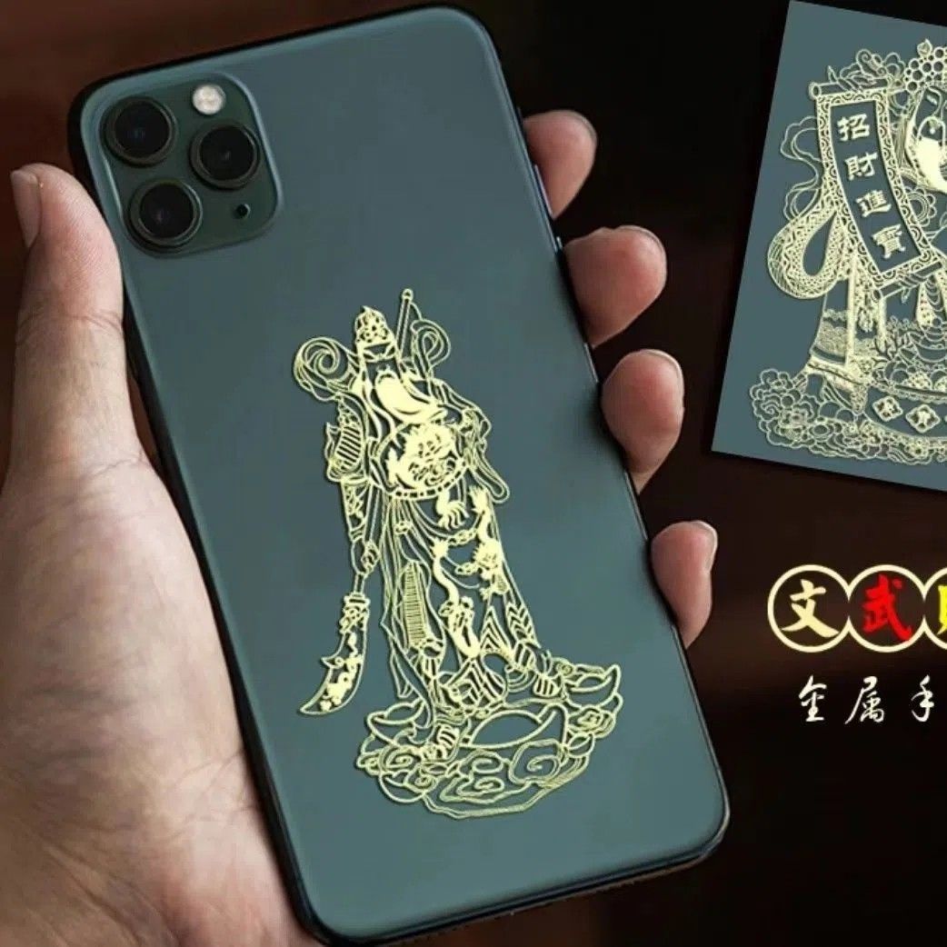 正财神赵公明贴纸财神文财神武财神关公招财进宝创意金属手机贴纸