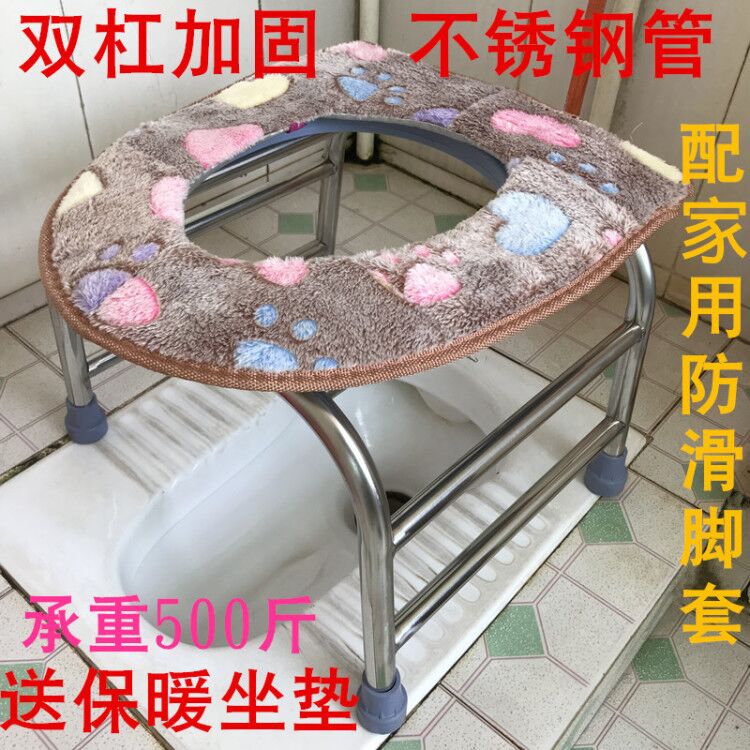 坐便椅孕妇上厕所辅助凳马桶凳老人蹲改坐厕专用蹲坑家用拉屎坐架