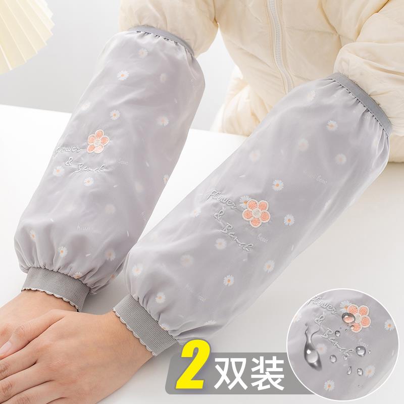 F防水袖套女士长款2023新款工作防脏服套袖办公室干活护袖冬季