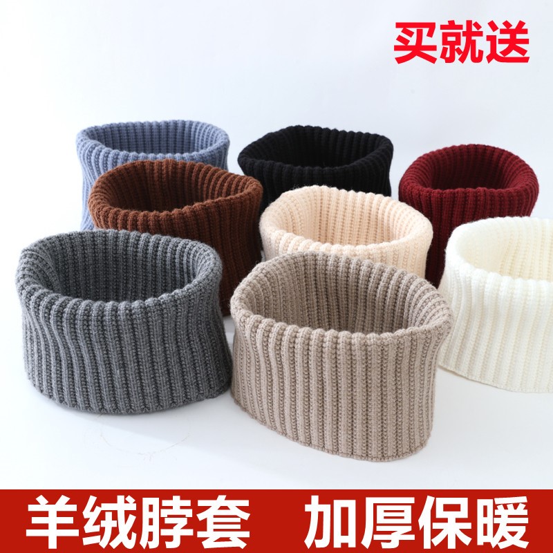 护脖子防寒护颈小围脖女保护颈椎的围巾护脖子颈椎保暖脖套防寒冬