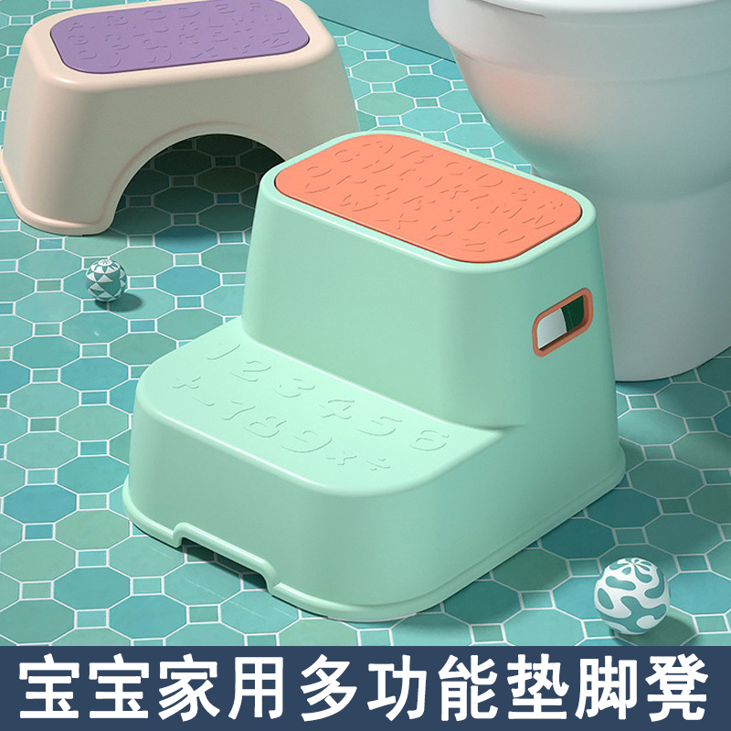 婴儿专用脚踩凳宝宝洗漱台垫脚凳孕妇喂奶脚踏凳马桶小孩洗澡浴室