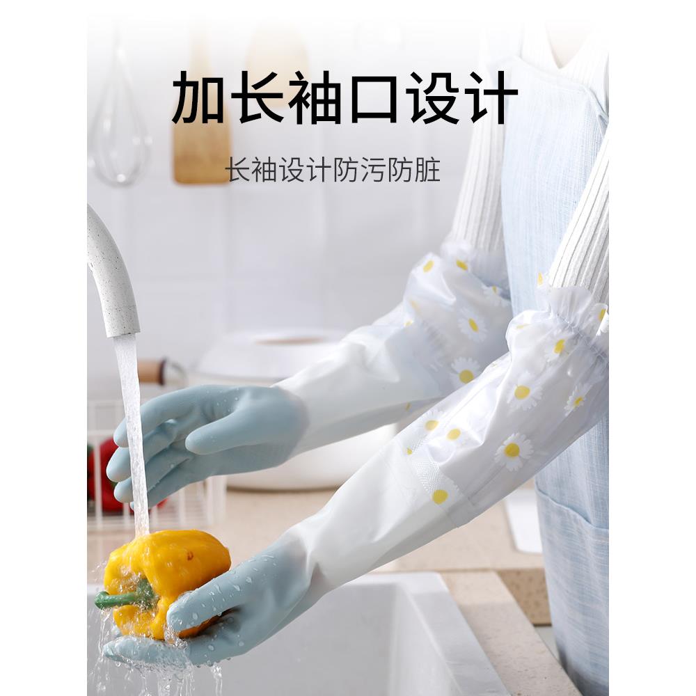 冬天家务手套女加绒冬季长洗碗橡胶防水专用洗衣衣服厨房耐用家务