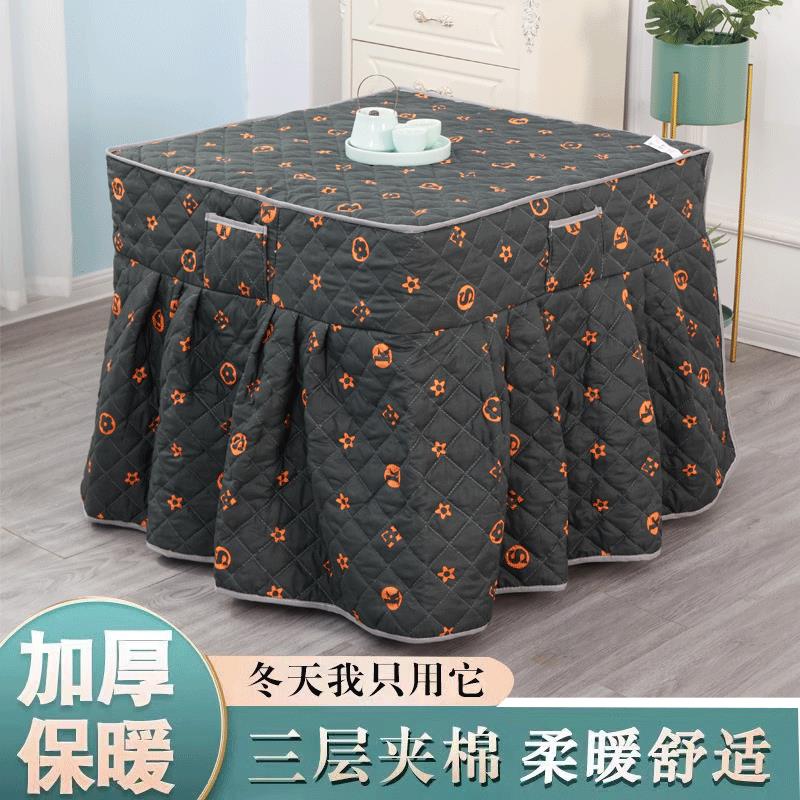 B2023新款取暖桌罩冬天烤火被80x80四方桌烤火桌套罩正方形可拆洗