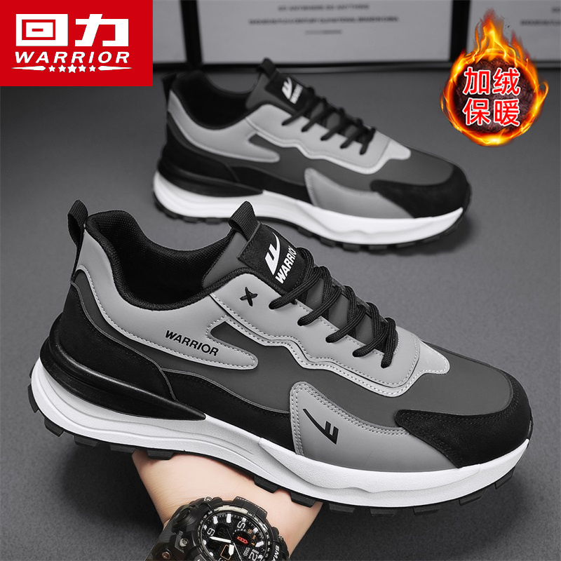 回力男鞋百搭旅游户外运动鞋冬季2025新款加绒男士国潮时尚休闲鞋