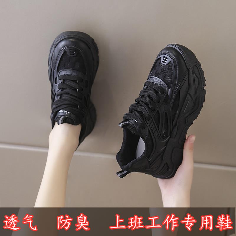 回力瑞黑色运动鞋女夏季透气防臭防滑工作鞋网面老爹鞋休闲上班鞋