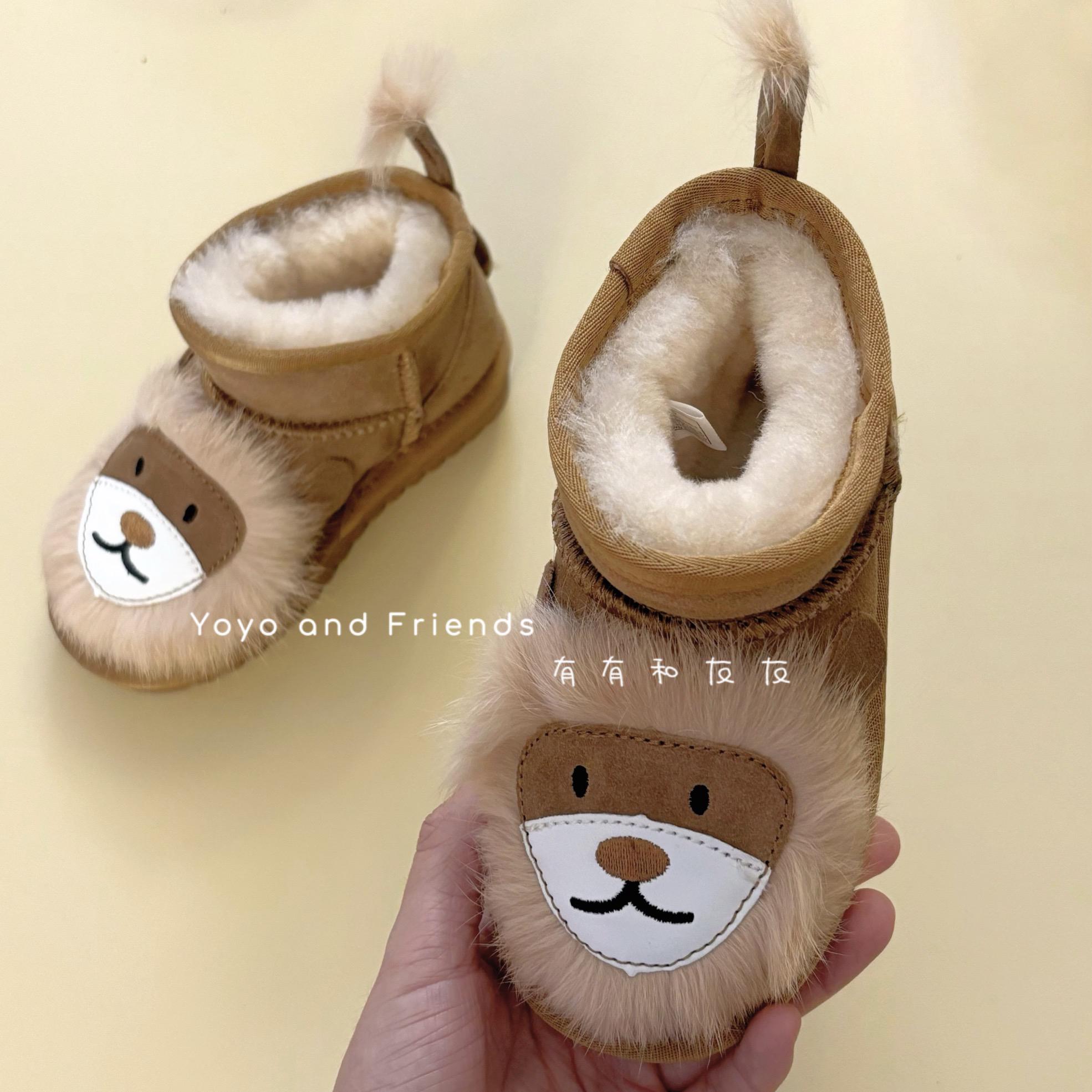 有有家·男女童秋冬款超可爱立体小狮子皮毛一体防滑中筒雪地靴250