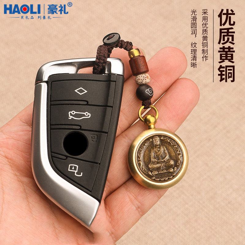 黄铜汽车钥匙扣复古风十二生肖挂饰男女钥匙链转转手把件做旧