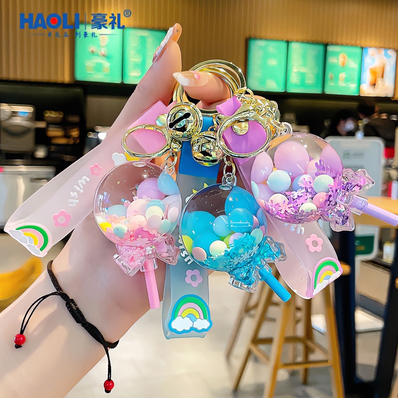 流沙棒棒糖汽车钥匙扣挂件精致女生治愈系儿童书包包挂件情侣礼物