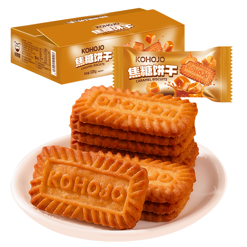 KOHOJO/卡贺家 焦糖饼干320g/约22包比利时风味休闲零食独立包装2