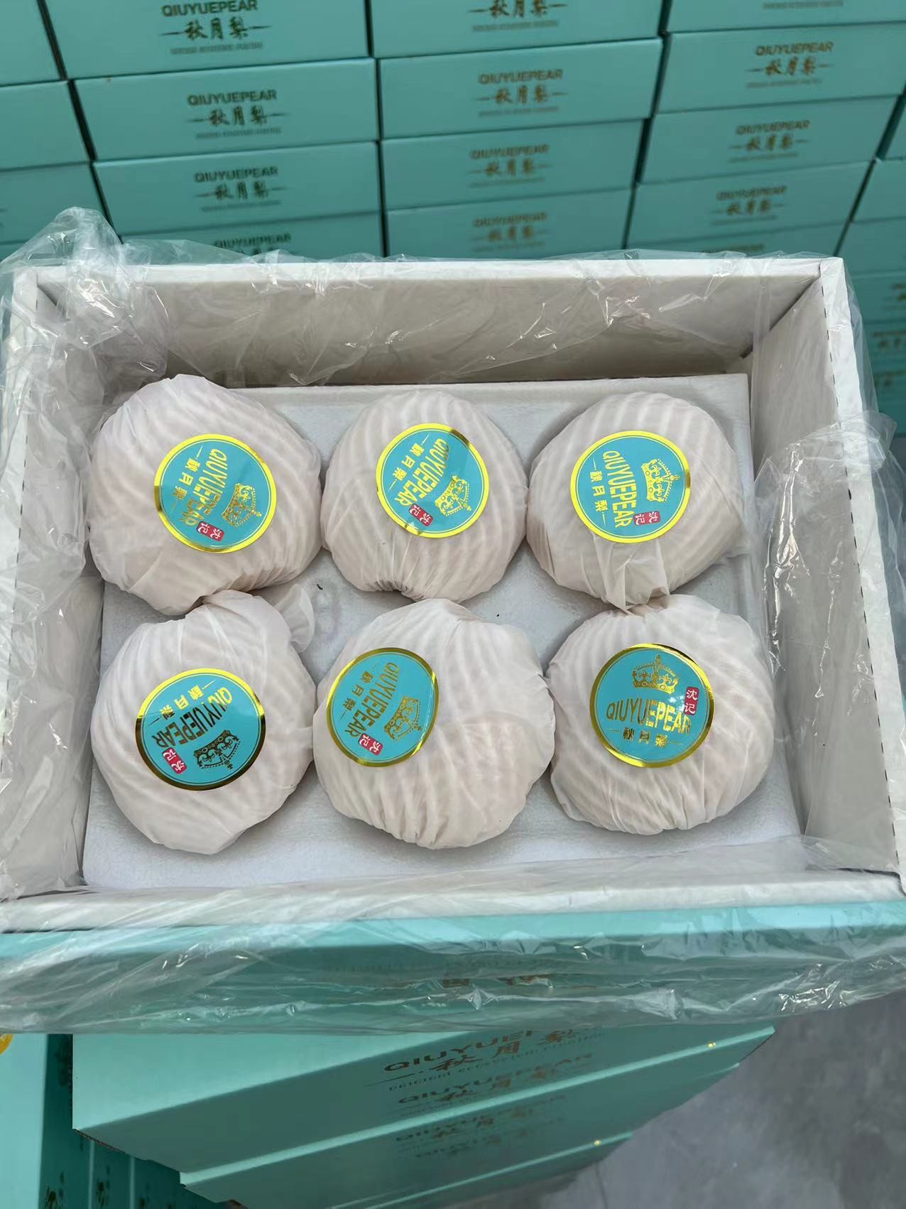 《福安配送》秋月梨