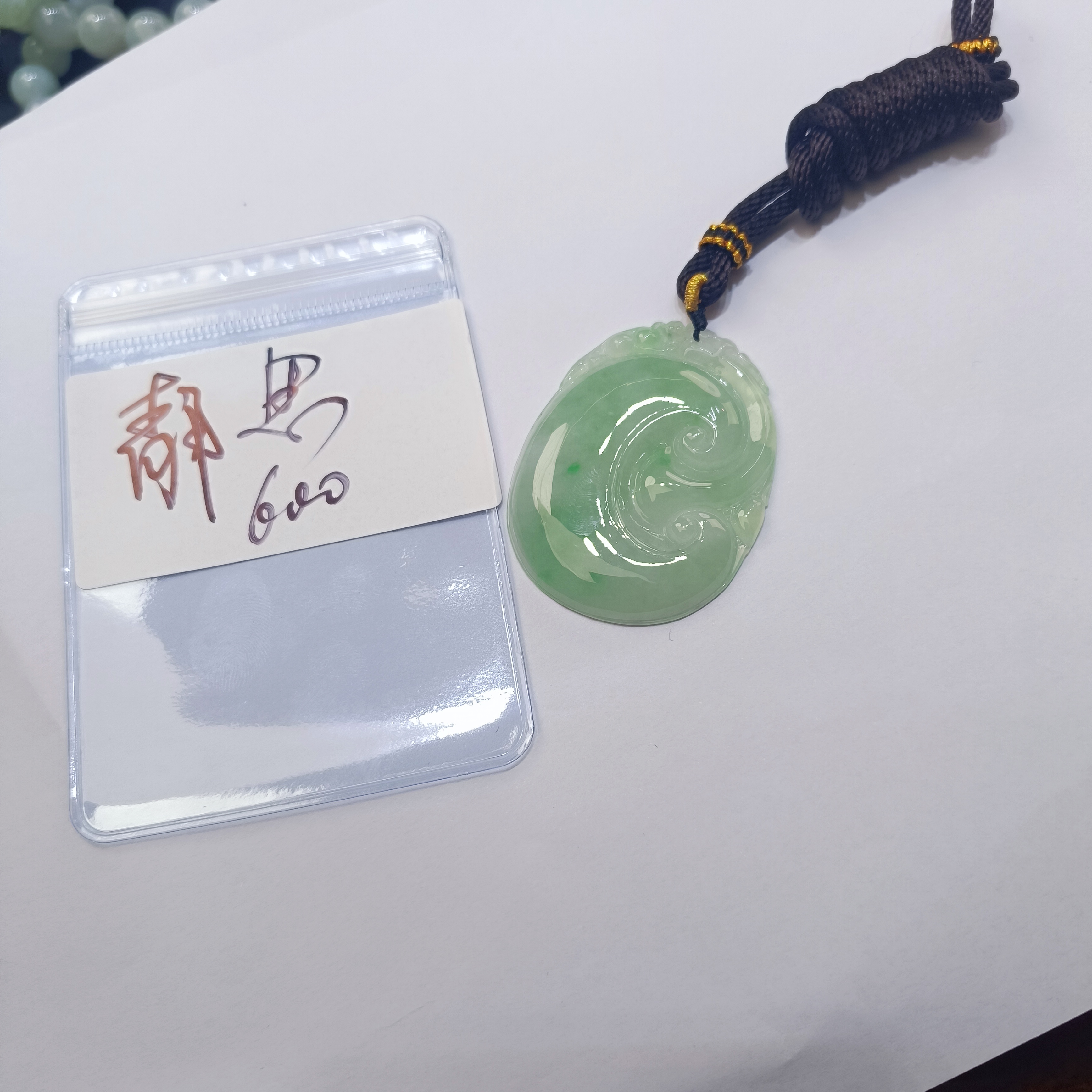 静思 天然缅甸A货翡翠吊坠（抖音基地发货，一物一证）个人链接